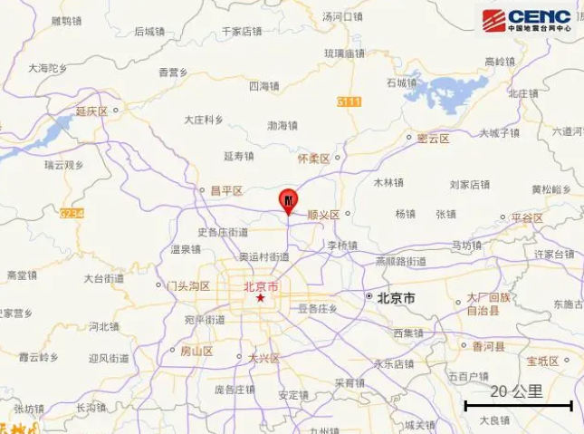 突发地震！北京顺义区发生小幅2.7级地震，民众惊慌不已