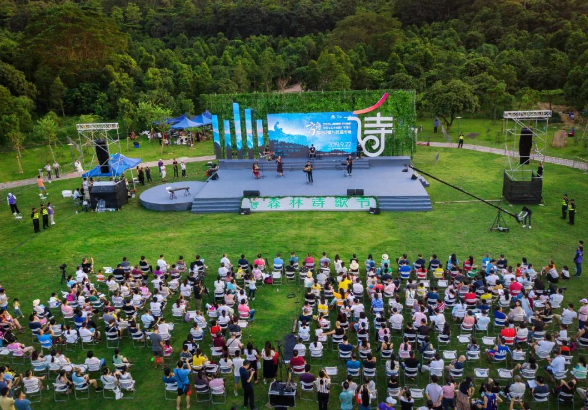 东莞光芒闪耀，2023中国森林诗歌节盛大开启！