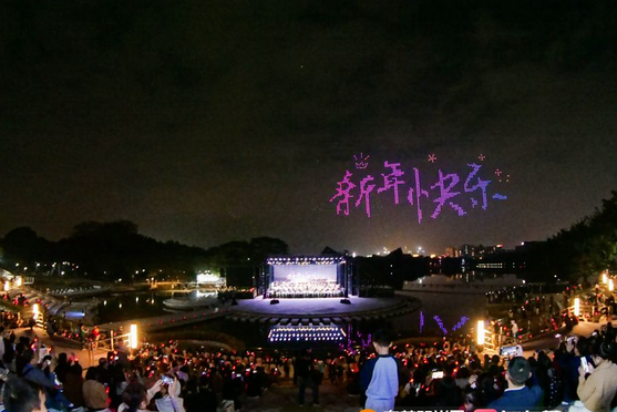 《悦动未来》：千台无人机绽放绚丽光影，松山湖科学城年终音乐会震撼上演