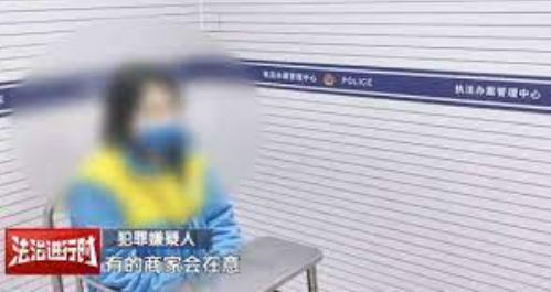 北京刑警跨城追缉！女子频频谎称外卖含异物，涉案金额达2万元被刑事拘留