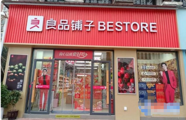 县城零食店业绩暴涨，春节预计达200万元销售额