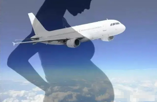 孕妇乘坐飞机是否安全？专家解答