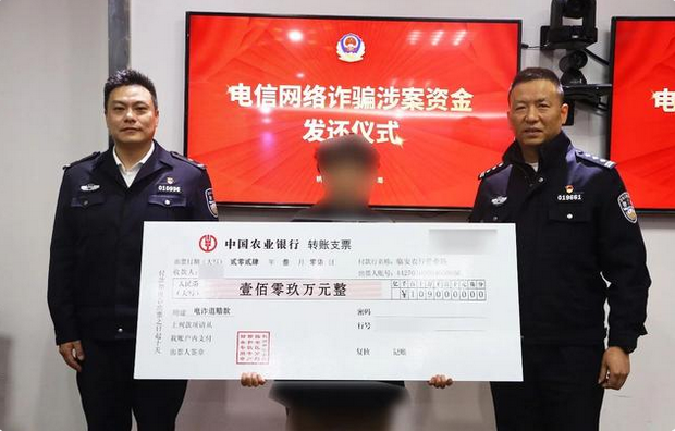 杭州警方成功追回109万元被网络交友诈骗的52岁女子损失