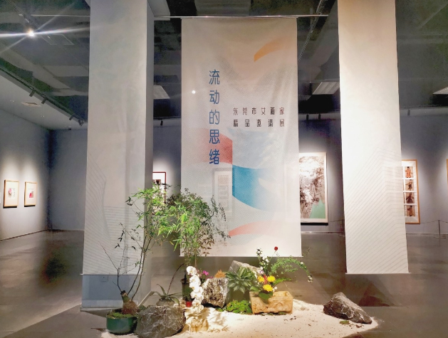 探索「她」的艺术力量：东莞女画家邀请展巡展即将启动